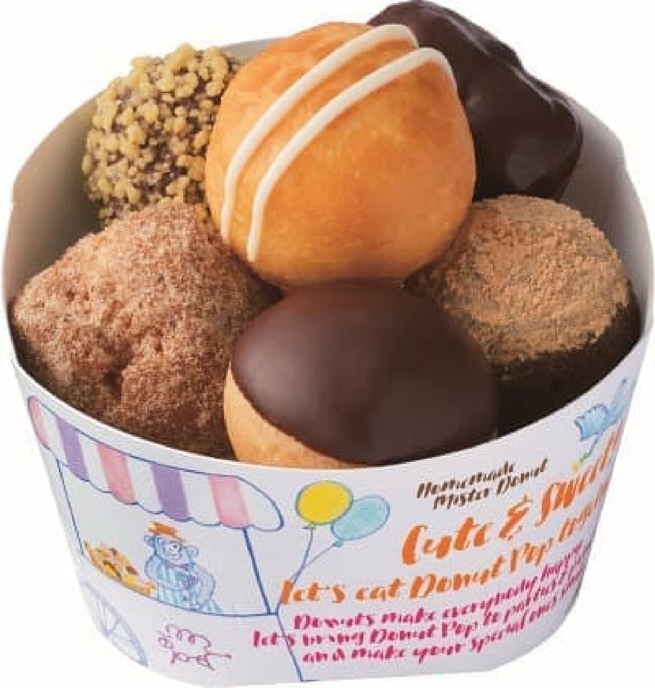 🍩 다스킨 박물관 (다스킨 뮤지아무) 이미지 4